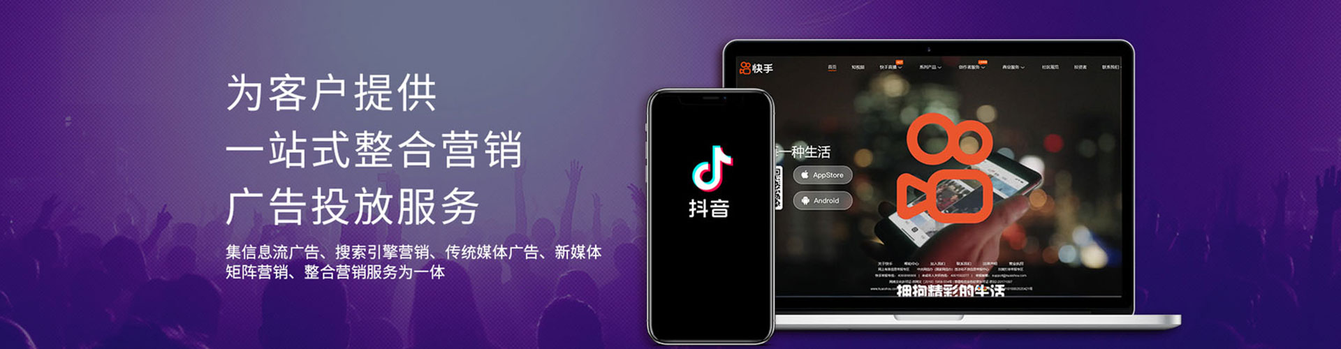 贺州百度推广优化