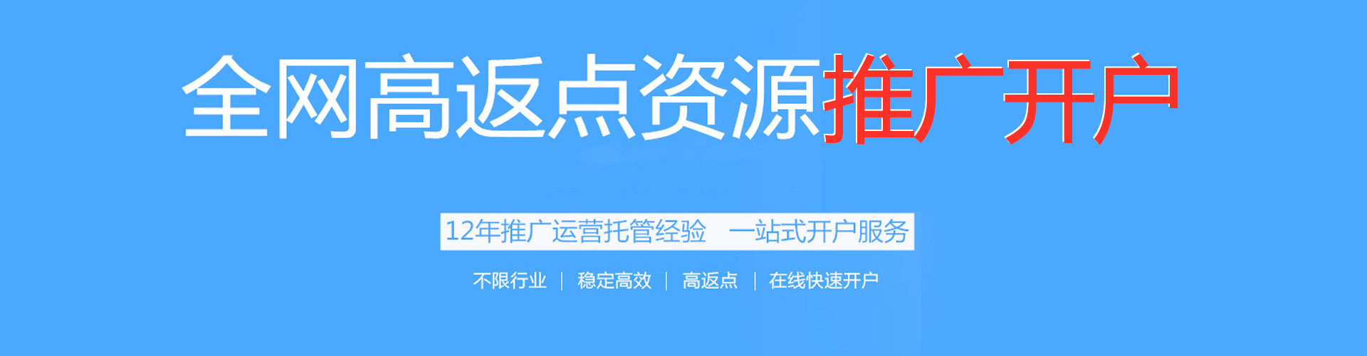 贺州百度推广竞价