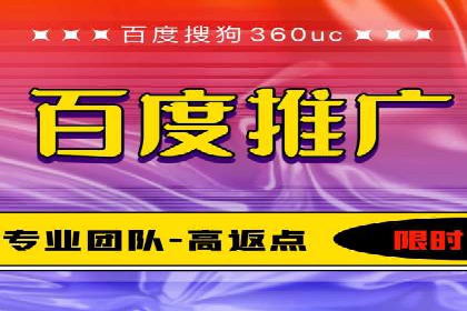 SEM网络推广在移动应用市场的运用