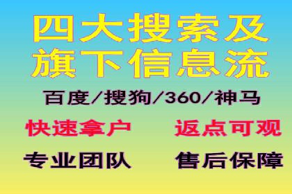 百度推广实战指南：高效提升品牌知名度