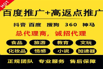 百度竞价账户托管，让广告投放更精准