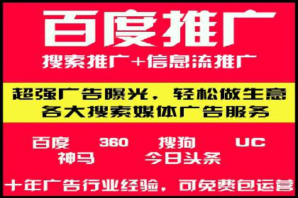 SEM代运营托管公司成功案例：提升品牌曝光率