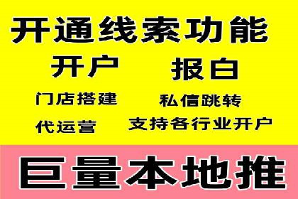 SEM开户实战：如何降低成本提升效益